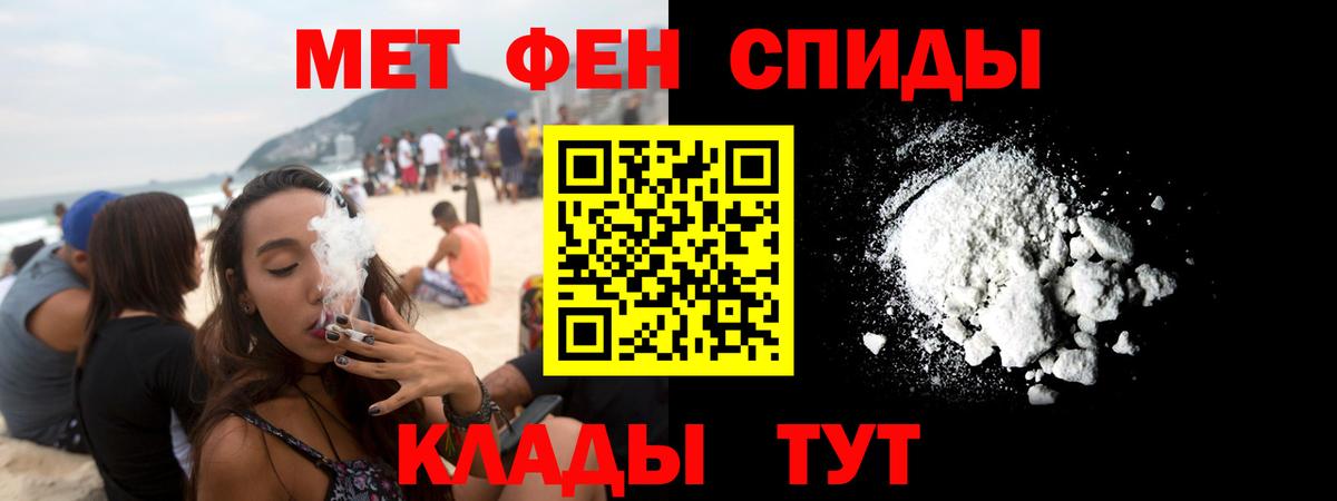 АМФ  АМФ 97%  это клад  Дивногорск  Вход с VPN 