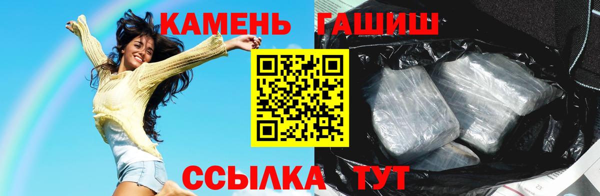 ГАШ 40% ТГК Дивногорск