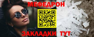 кристаллы Ликино-Дулёво