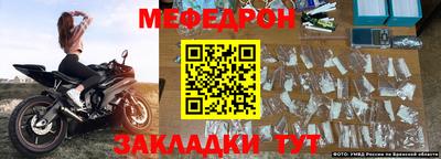 кокаин Лесосибирск