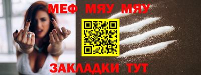 кокаин Лесосибирск
