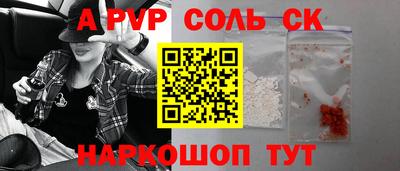 СК Малоярославец