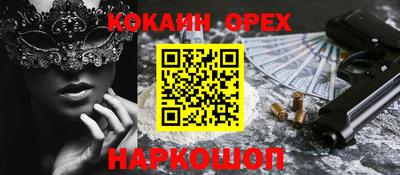 кристаллы Ликино-Дулёво