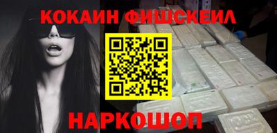 кокаин Лесосибирск