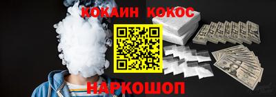 кристаллы Ликино-Дулёво