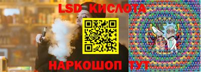 меф Ливны