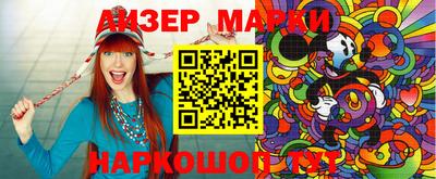 меф Ливны