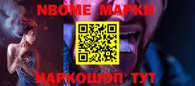 кокаин Лесосибирск