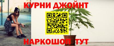 меф Ливны