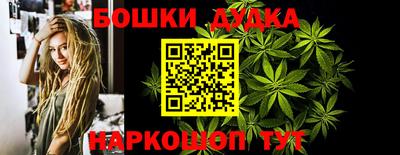 меф Ливны