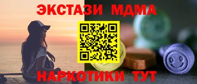 кокаин премиум Малгобек