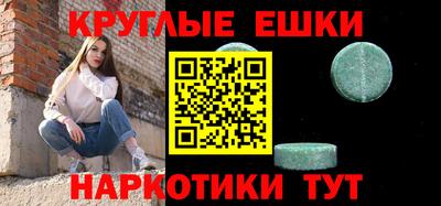 меф VHQ Мариинск