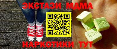 СК Малоярославец