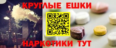 кристаллы Ликино-Дулёво