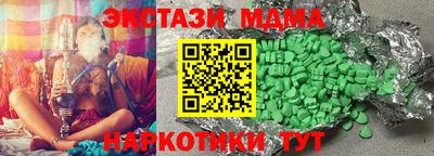 СК Малоярославец