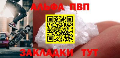 кокаин Лесосибирск