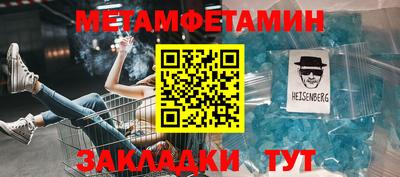 меф VHQ Мариинск