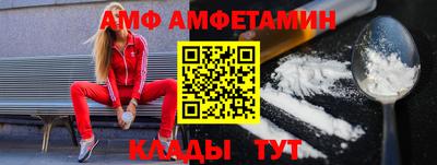 меф VHQ Мариинск