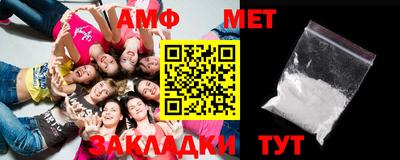 меф VHQ Мариинск