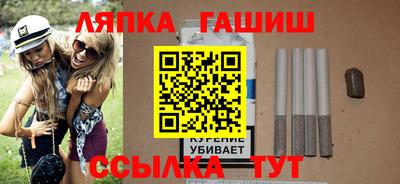 меф Ливны