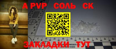 кокаин премиум Малгобек
