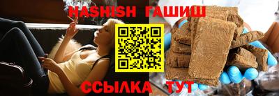 кристаллы Ликино-Дулёво