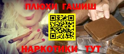 кокаин премиум Малгобек