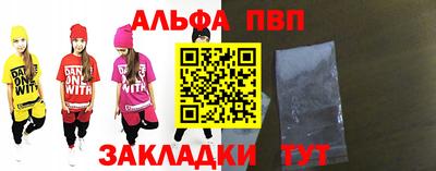 меф Ливны