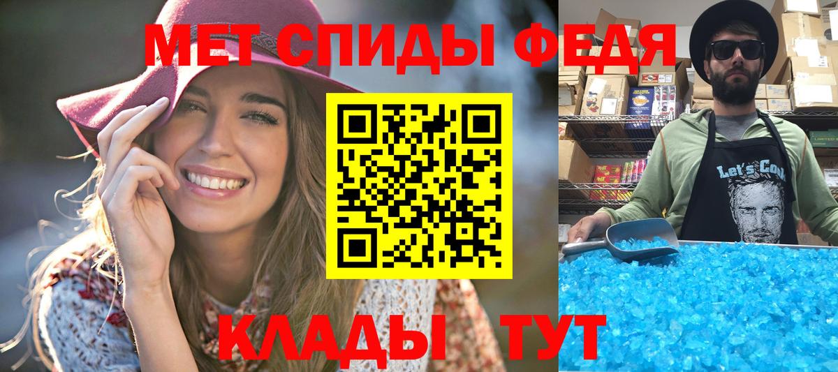 МЕТАМФЕТАМИН пудра  МЕТАМФЕТАМИН пудра  Вход с VPN  Дивногорск 
