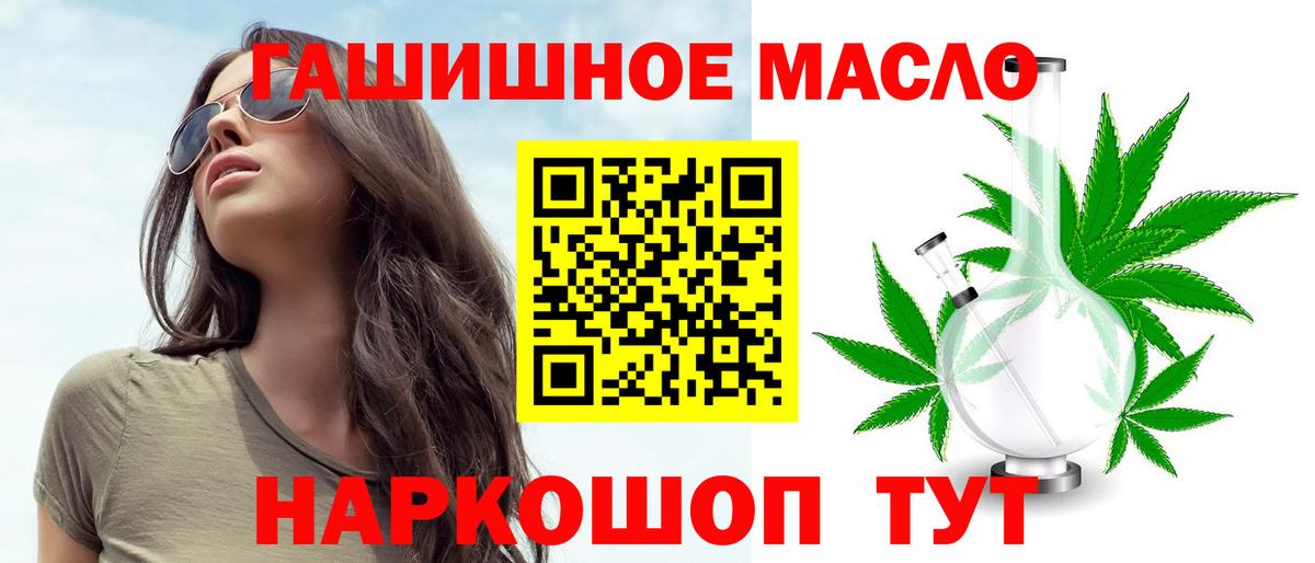 Дистиллят ТГК концентрат Дивногорск