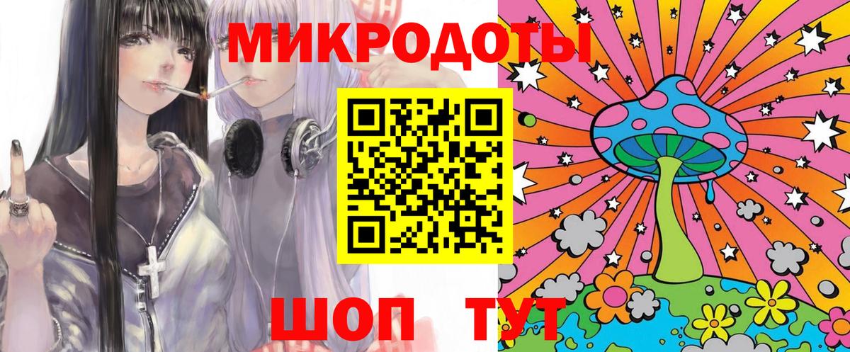 Дивногорск  Псилоцибиновые грибы мицелий  Галлюциногенные грибы Psilocybine cubensis  Вход с VPN 