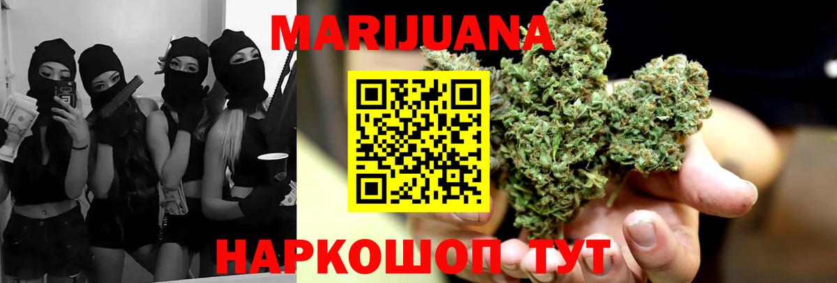 Бошки Шишки SATIVA & INDICA  Бошки Шишки семена  Дивногорск  Каннабис Amnesia  Вход с VPN 